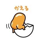 ぐでりん