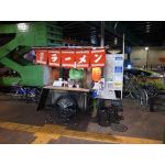 旨いラーメン屋の屋台