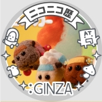 gomameru