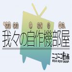 ラミセル