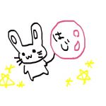 はじ
