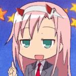 とい々