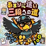 とーしん