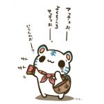 トイ＠ことら