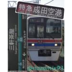 nozomix93