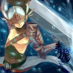 青龍@blueheron