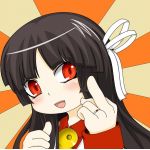 でゅめ