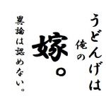 理科室模型