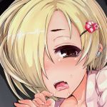 eigetu
