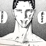 あいうえお