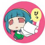 アルパカ