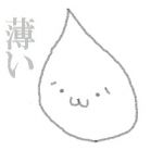 けっふケフ