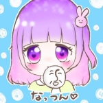 なっつん