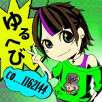 ゆるへび