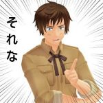 あべかわ（隠居）