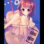 [香音]