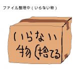 イサキチ