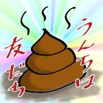 こちび