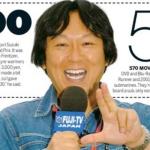 川井一仁