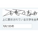 桐崎　峡
