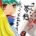 グレイ