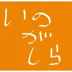 井の頭ファイターズ㈱
