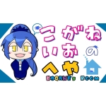 こがねいお