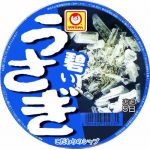 TAKAちゃん。