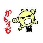 かだる