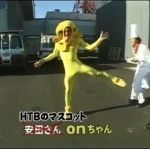 On(安田顕)