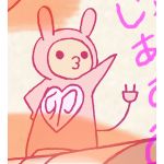 ぷぴこ