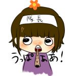 このん