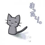 バイラ