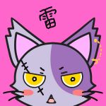 海姫