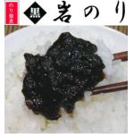 海苔・J・バウマン 
