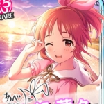 ひでよし