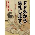 あおぷーさん