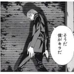 うおおおおおおおおおおおおお