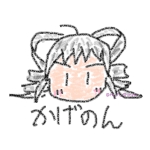 シロ＠アホ腐れP