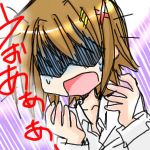 オガミ