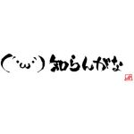 にしゃ