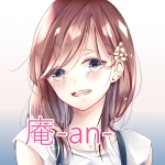 庵ｰanｰ