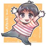 あつきくん