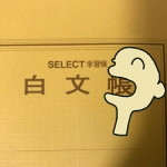 金田湾