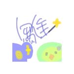 飛部　雛