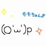 れもんでれら