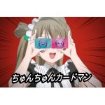 ぱっさり