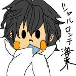 ネオタロス