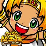 ナカタク