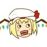 じぇい。